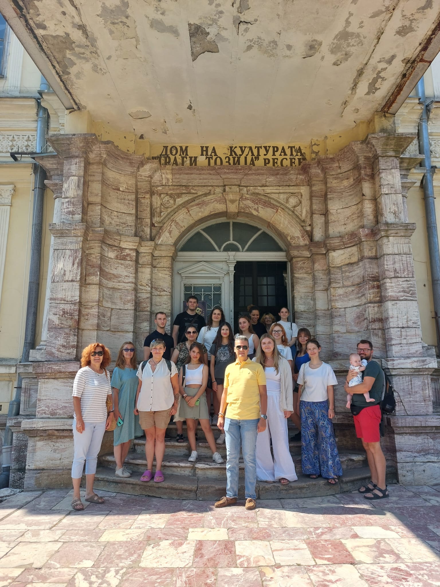 Како Нас, Минато и Сега – Трета Мобилност во Македонија - слика 2